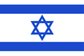 Israel flag